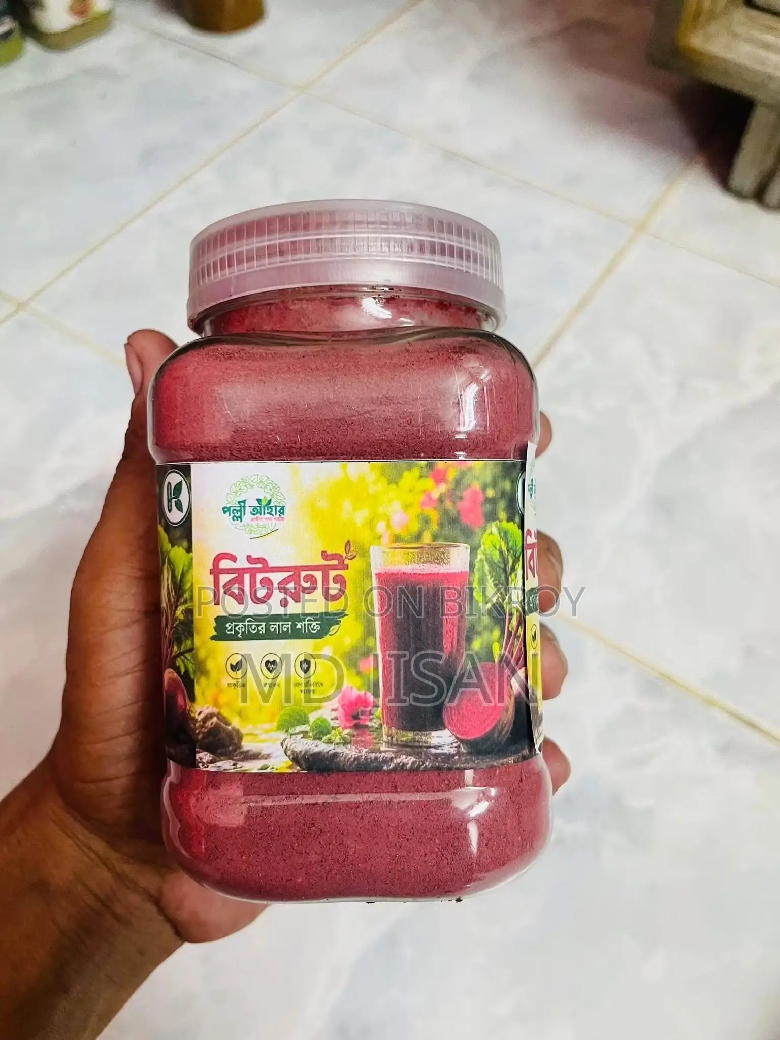 Beetroot Powder