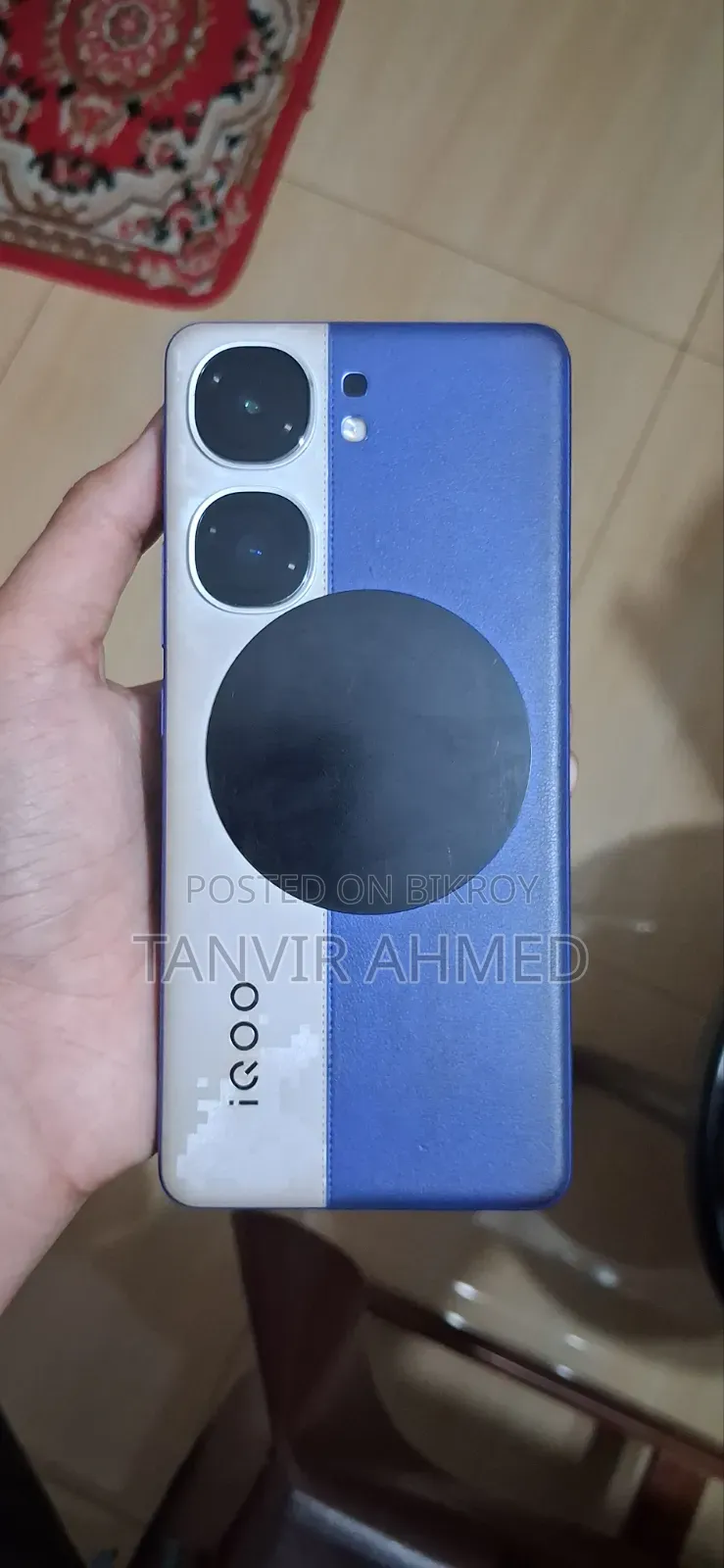 আইকিউও ২৫৬ জিবি ব্লু