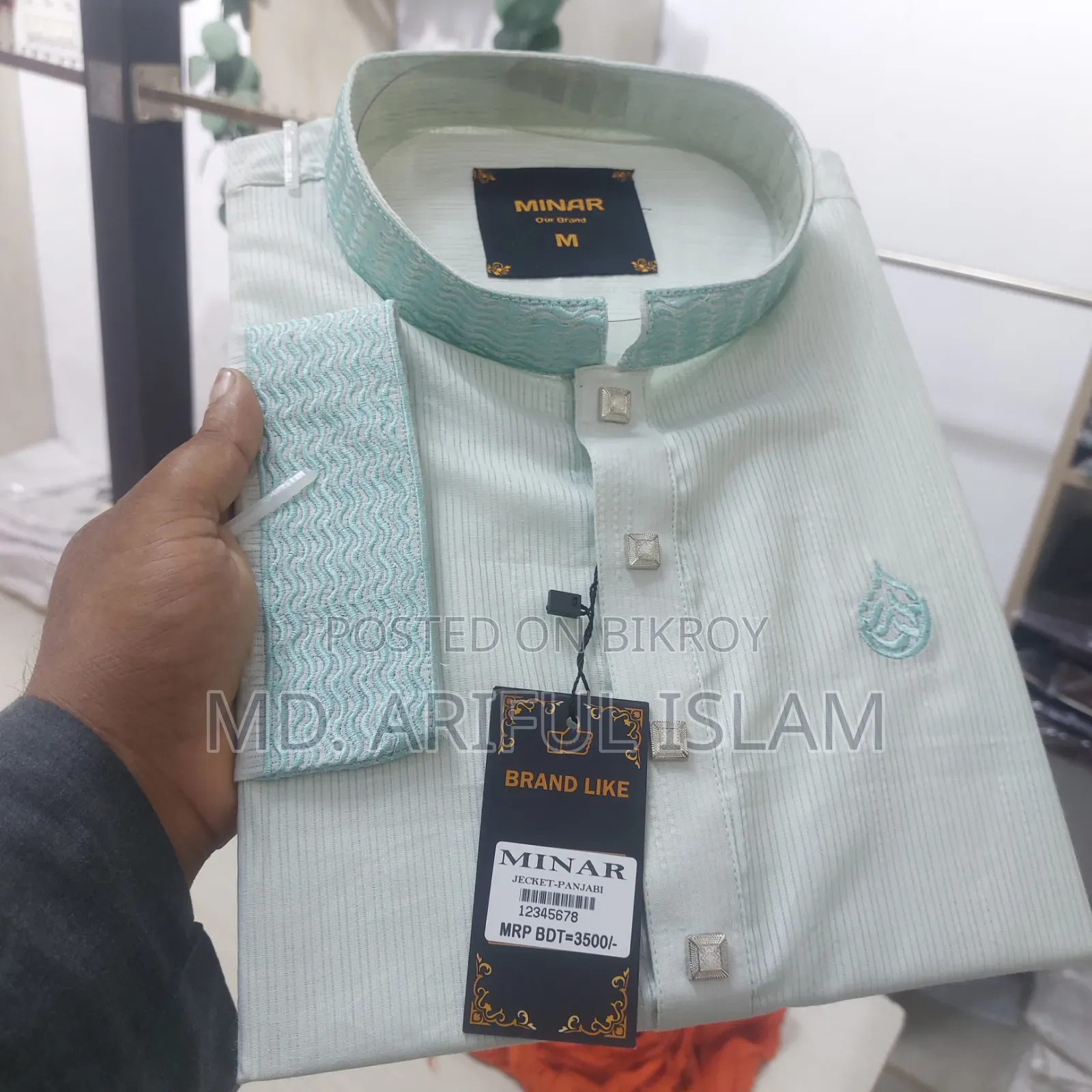নতুন কালেকশন কটন পাঞ্জাবি