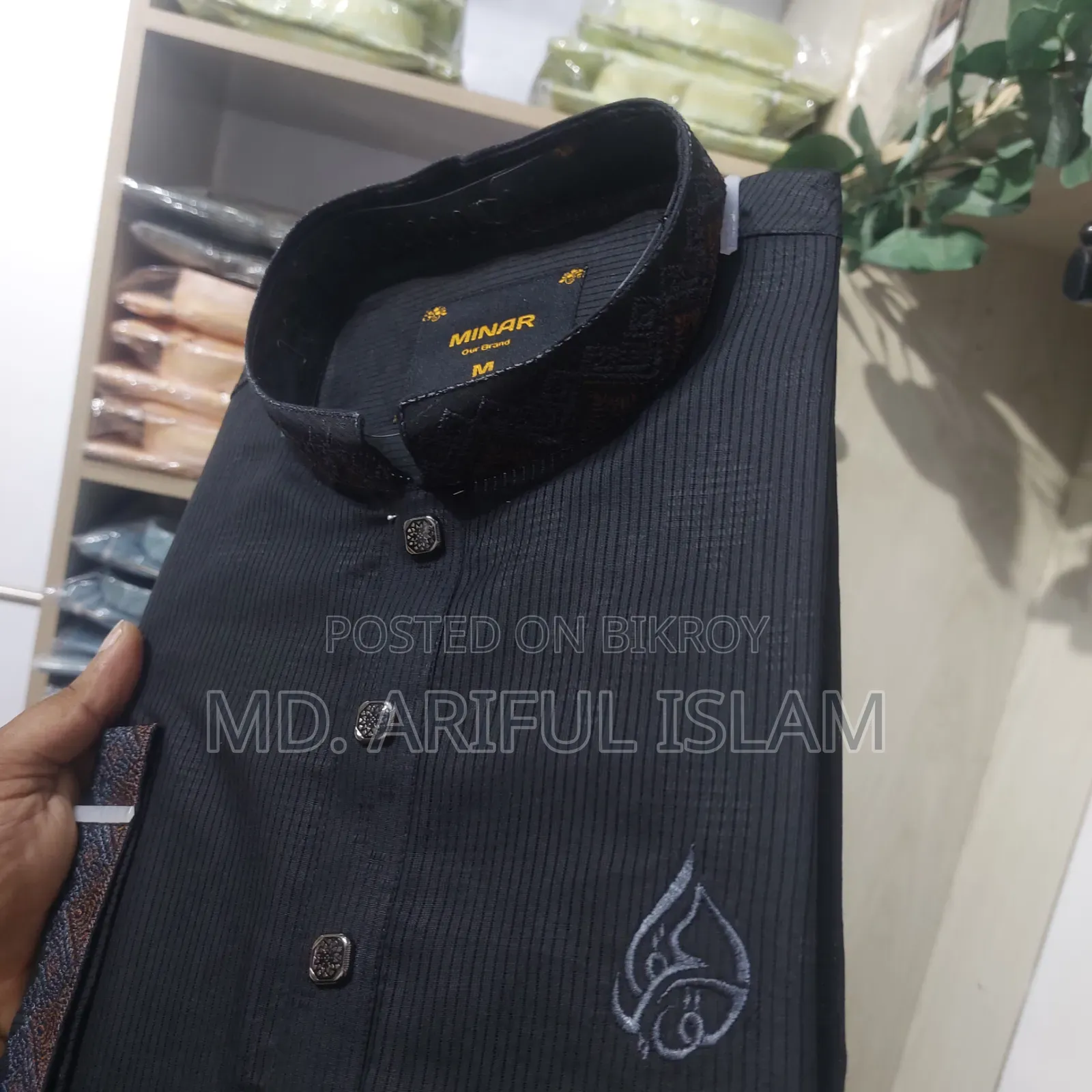 নতুন কালেকশন কটন পাঞ্জাবি