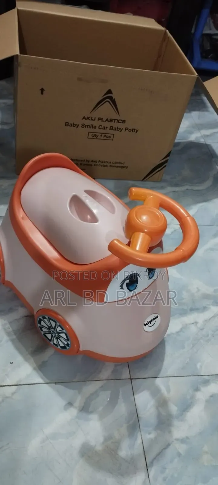 বাচ্চাদের পটি চেয়ার | সহজে পরিষ্কার করা যায় | Baby Potty