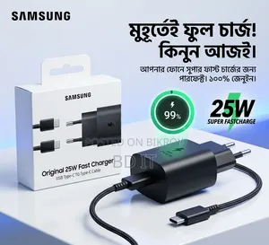 স্যামসাং চার্জার