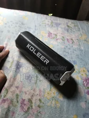 কোলির বক্স সেল