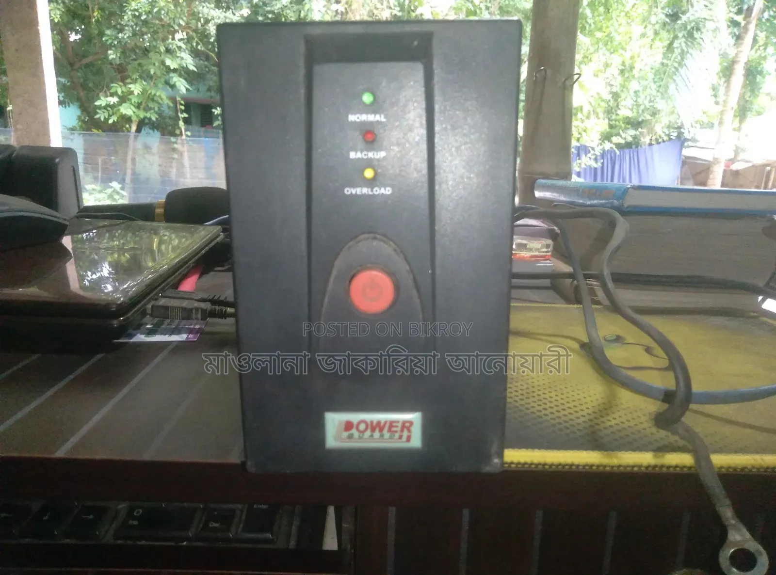 Computer UPS