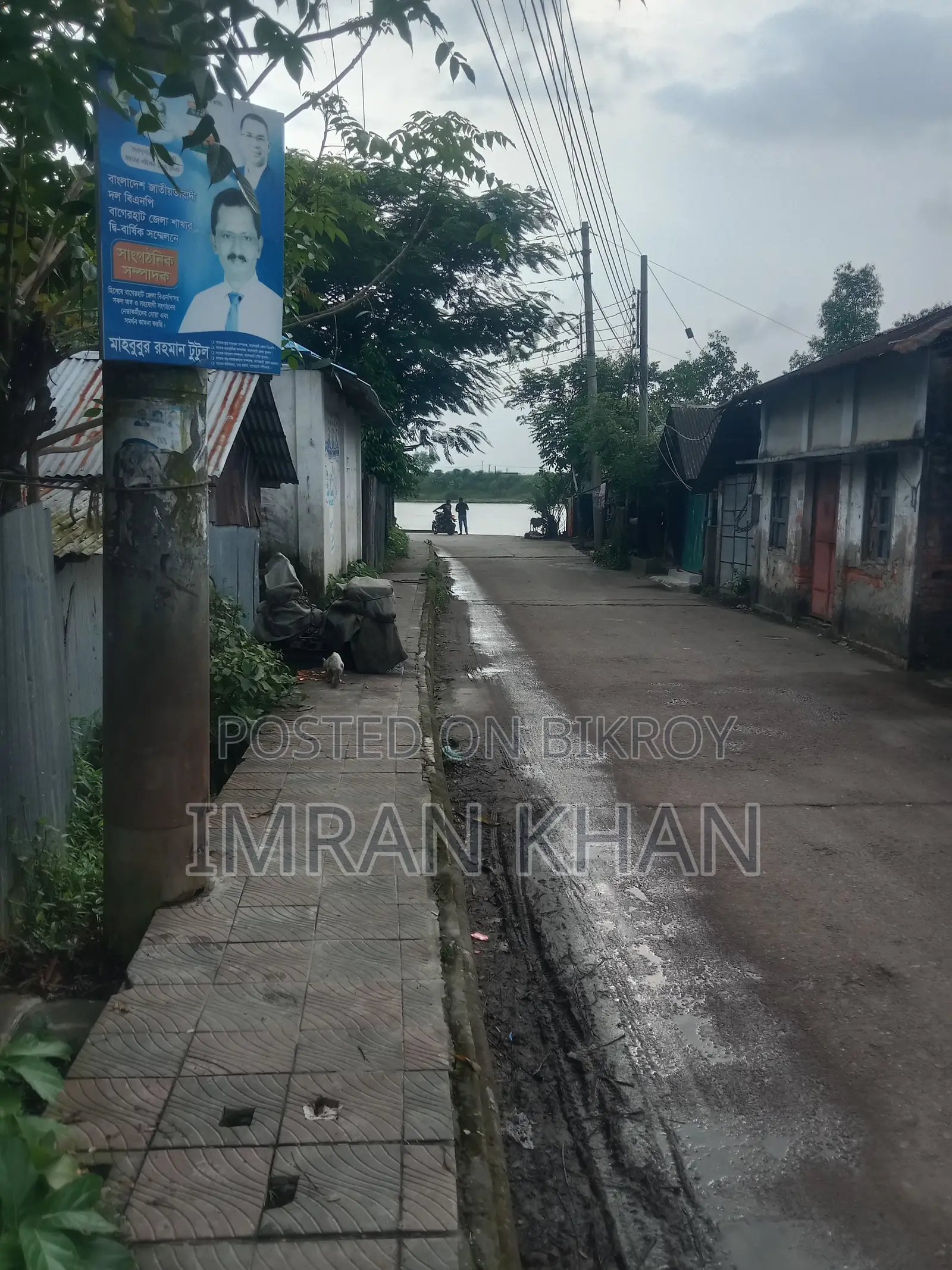 Land for sale in Mongla.