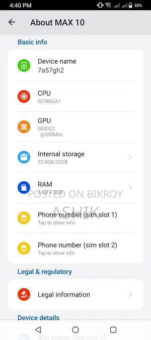 সিমফনি ম্যাক্স ১০ ৩২ জিবি গ্রিন