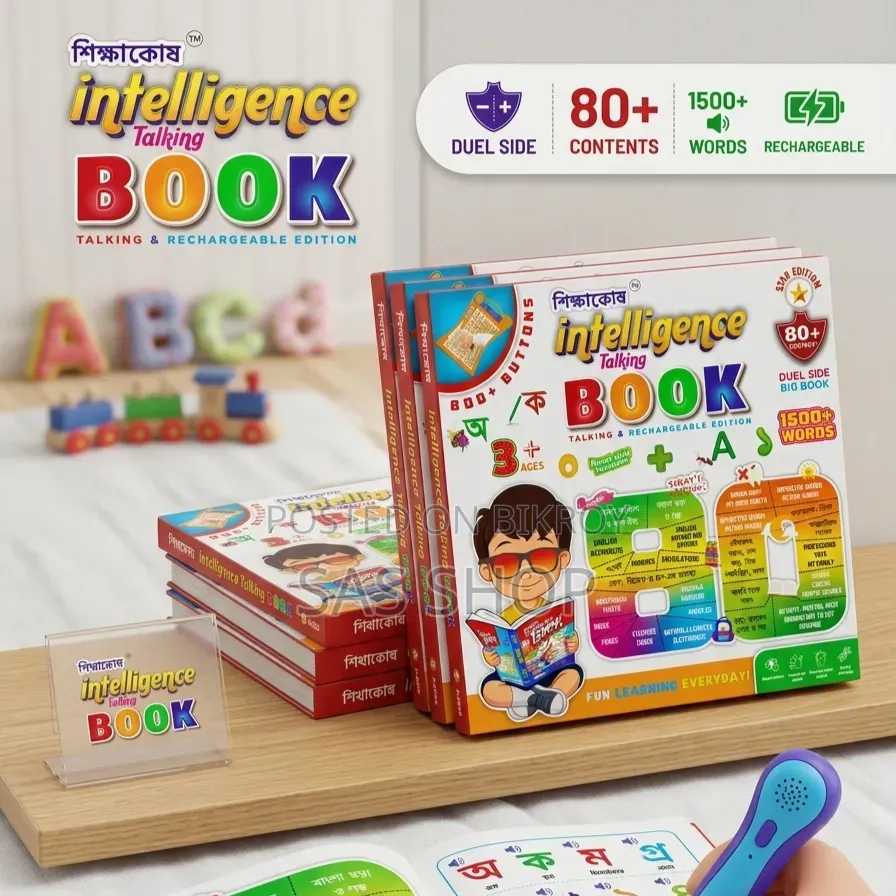 80+ Content Intelligence Talking Book