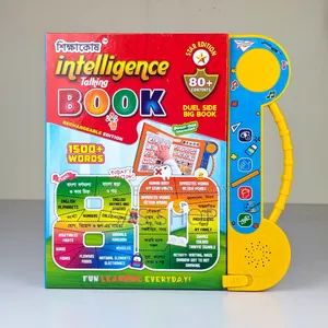 80+ Content Intelligence Talking Book