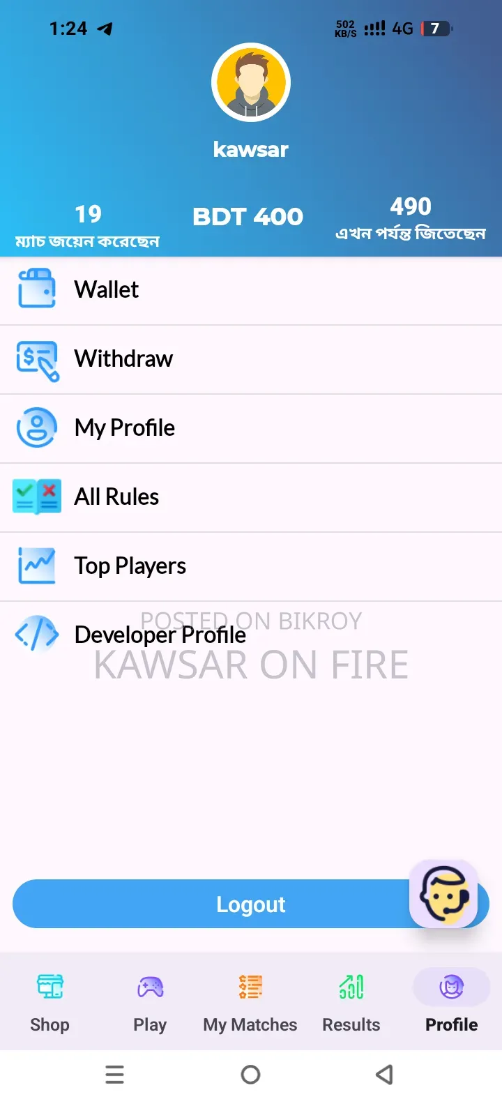 Free Fire Tournament App Sale