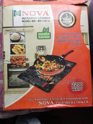 নোভা ইনফ্রারেড কুকার