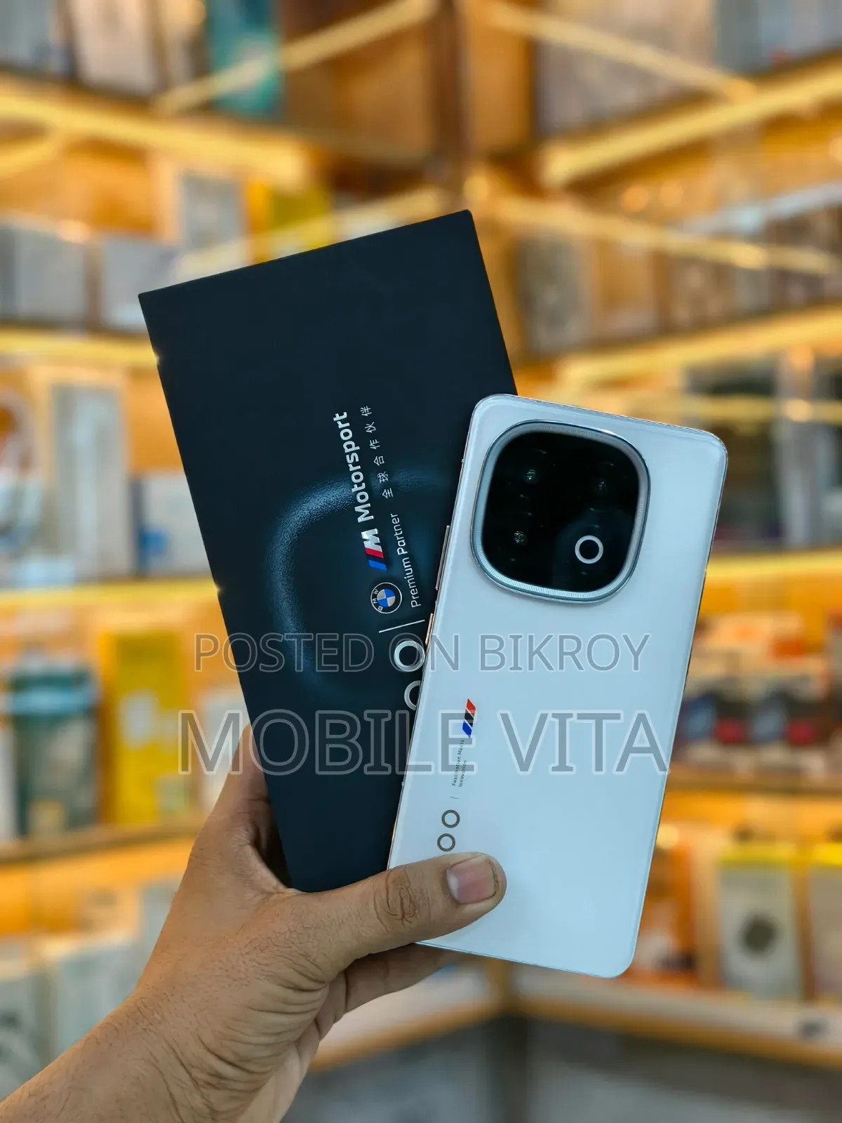 iQOO 13 256 জিবি হোয়াইট