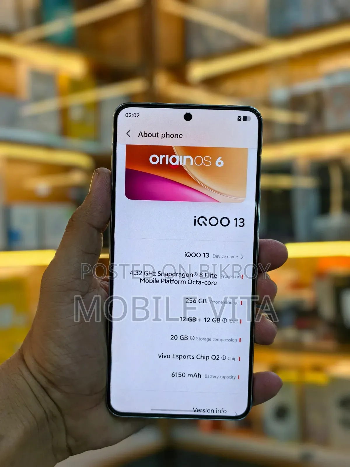 iQOO 13 256 জিবি হোয়াইট