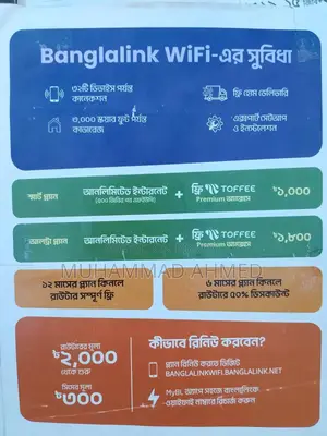 Banglalink Wifi Router New