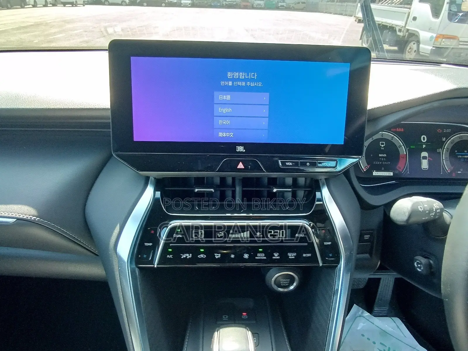 Toyota Harrier 2023 White