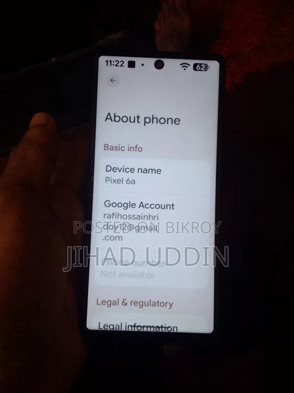 গুগল পিক্সেল ৬ ২৫৬ জিবি