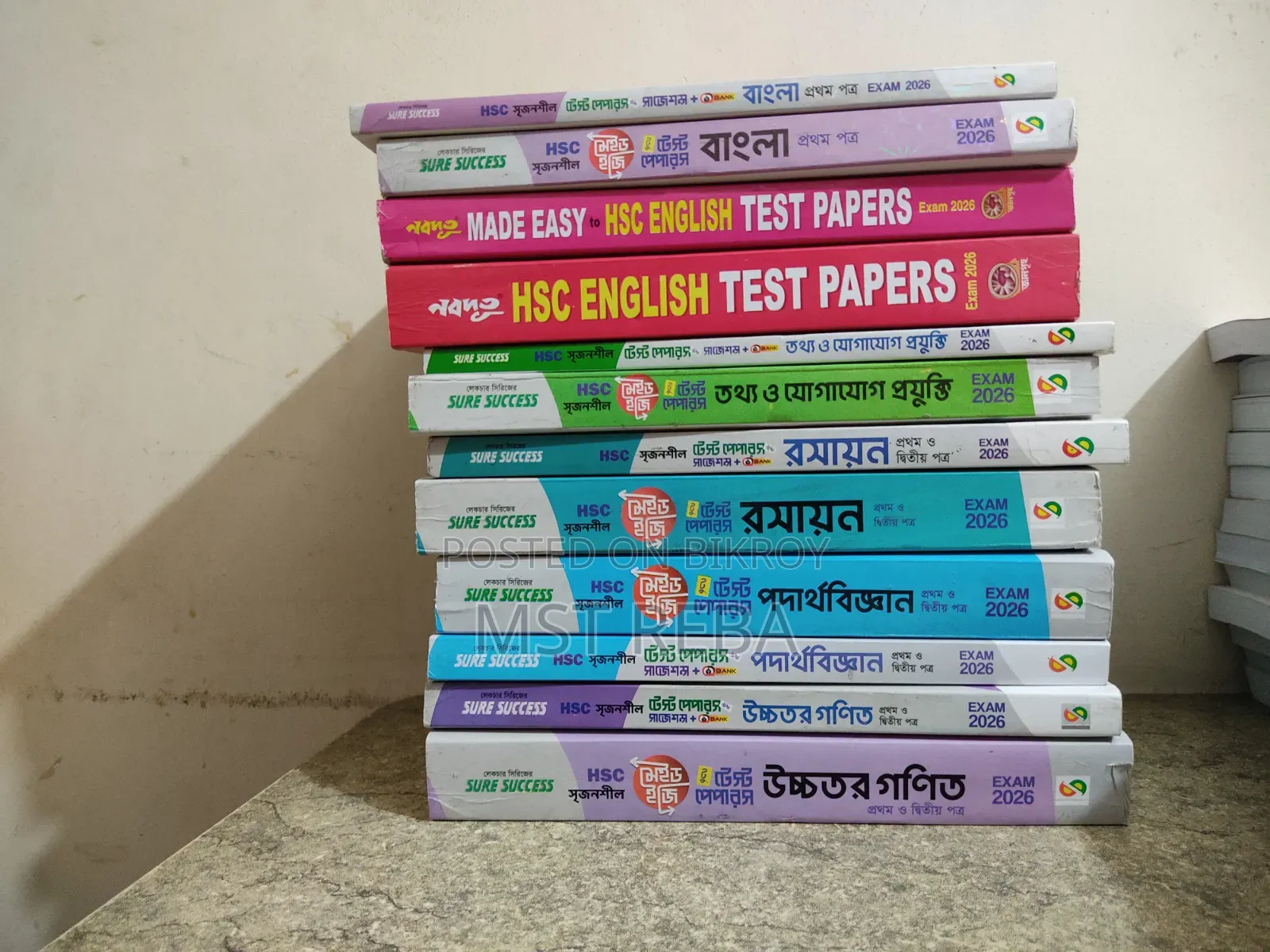 HSC 26 Academic and Test Paper