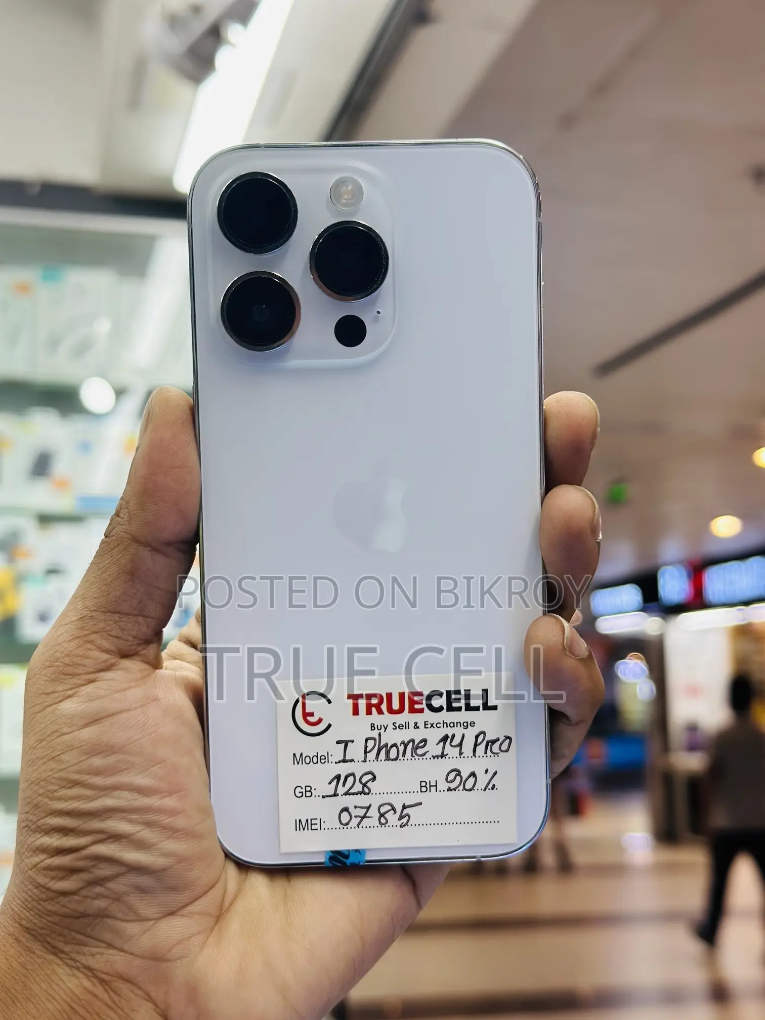 অ্যাপল আইফোন ১৪ প্রো ২৫৬ জিবি পার্পল