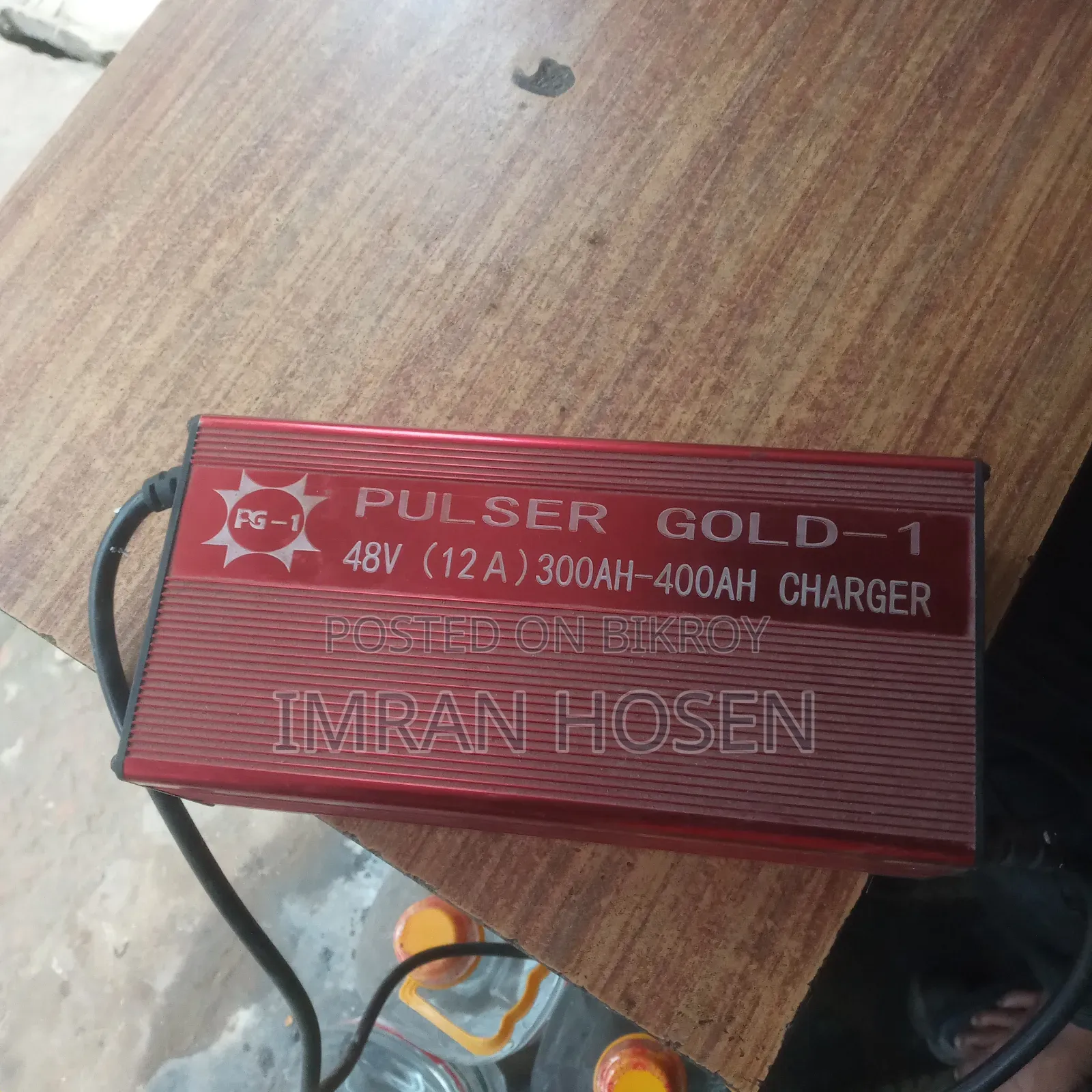 ব্যাটারি চার্জার