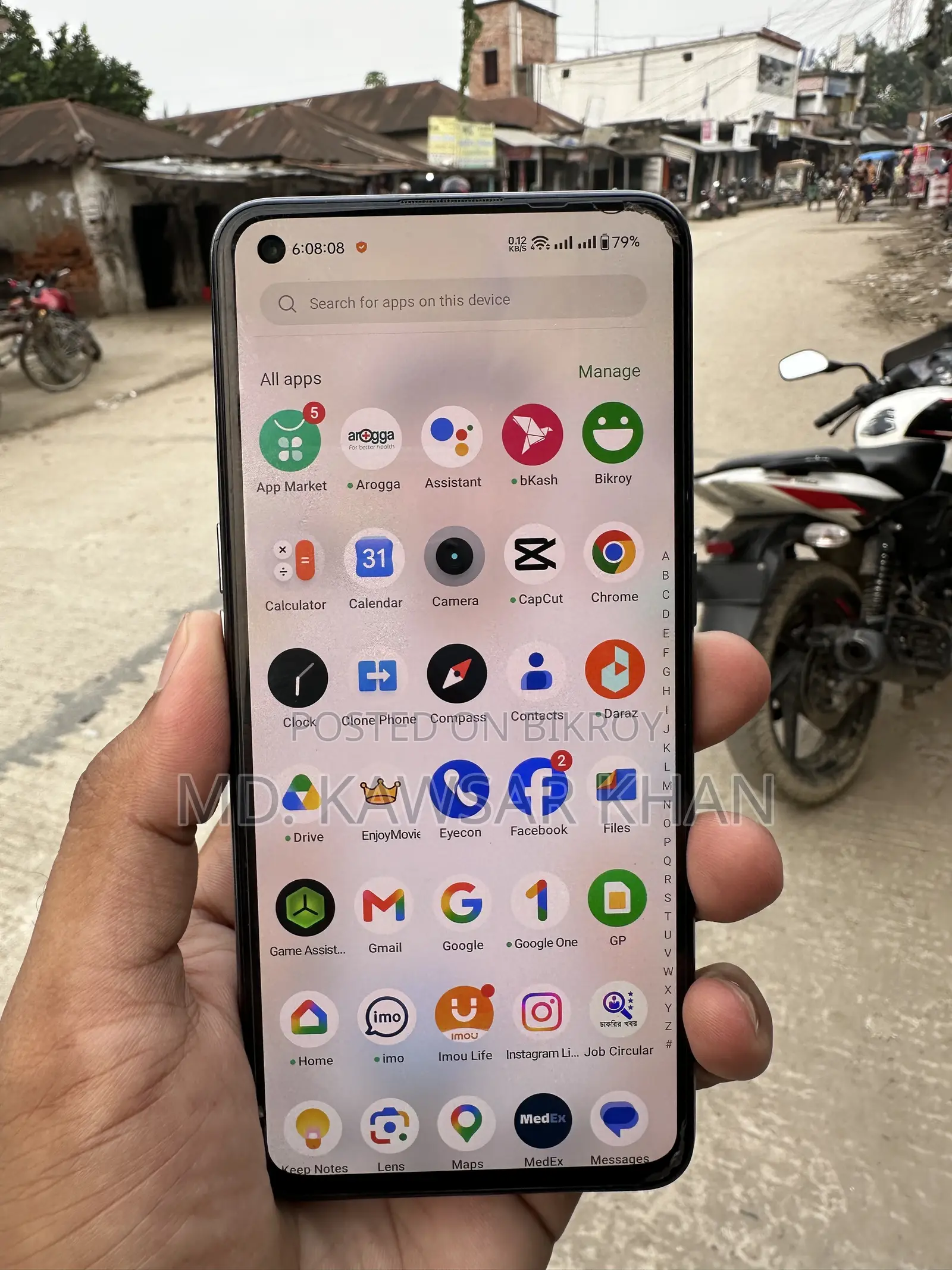 রিয়েলমি জিটি মাস্টার এডিশন ১২৮ জিবি গ্রে