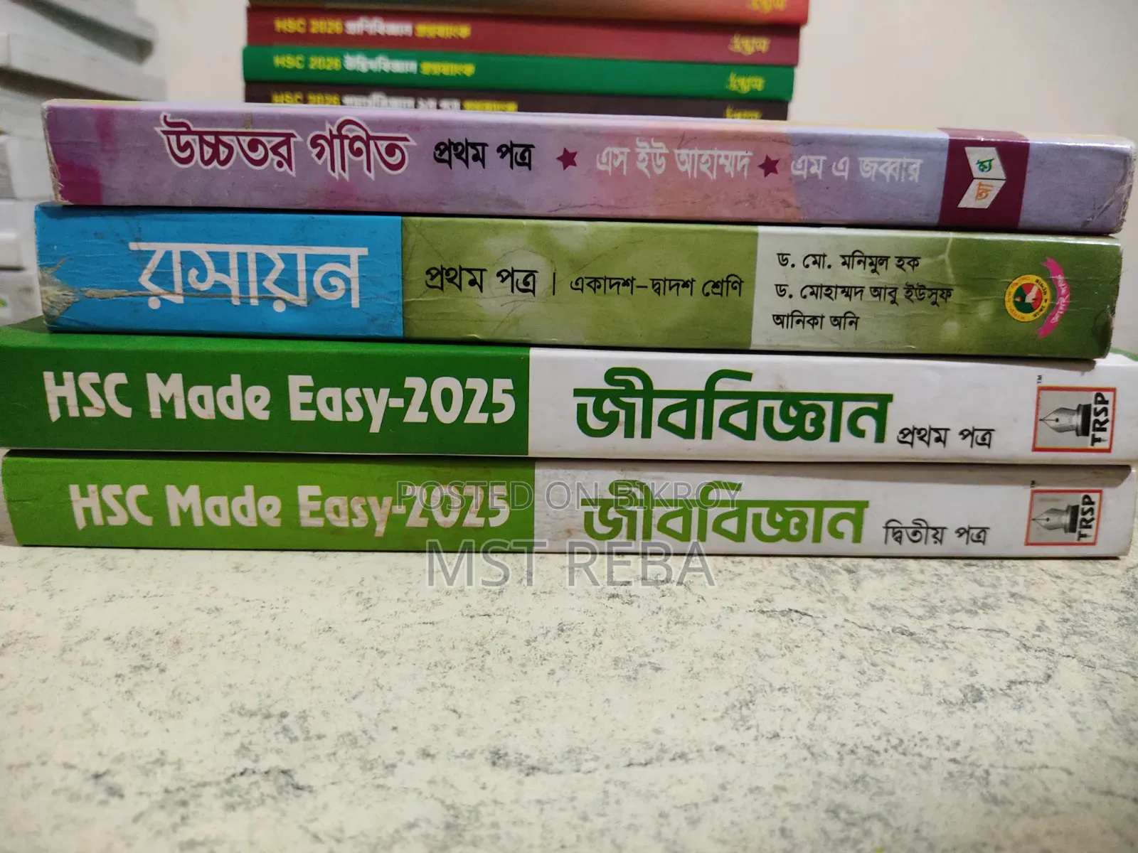 HSC Biology Test Paper, Chemistry 1st Paper, H.math (SU Ahmed)