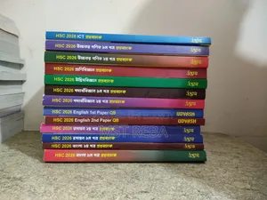 এইচএসসি ২৬ উদ্ভাস টেস্ট পেপারস