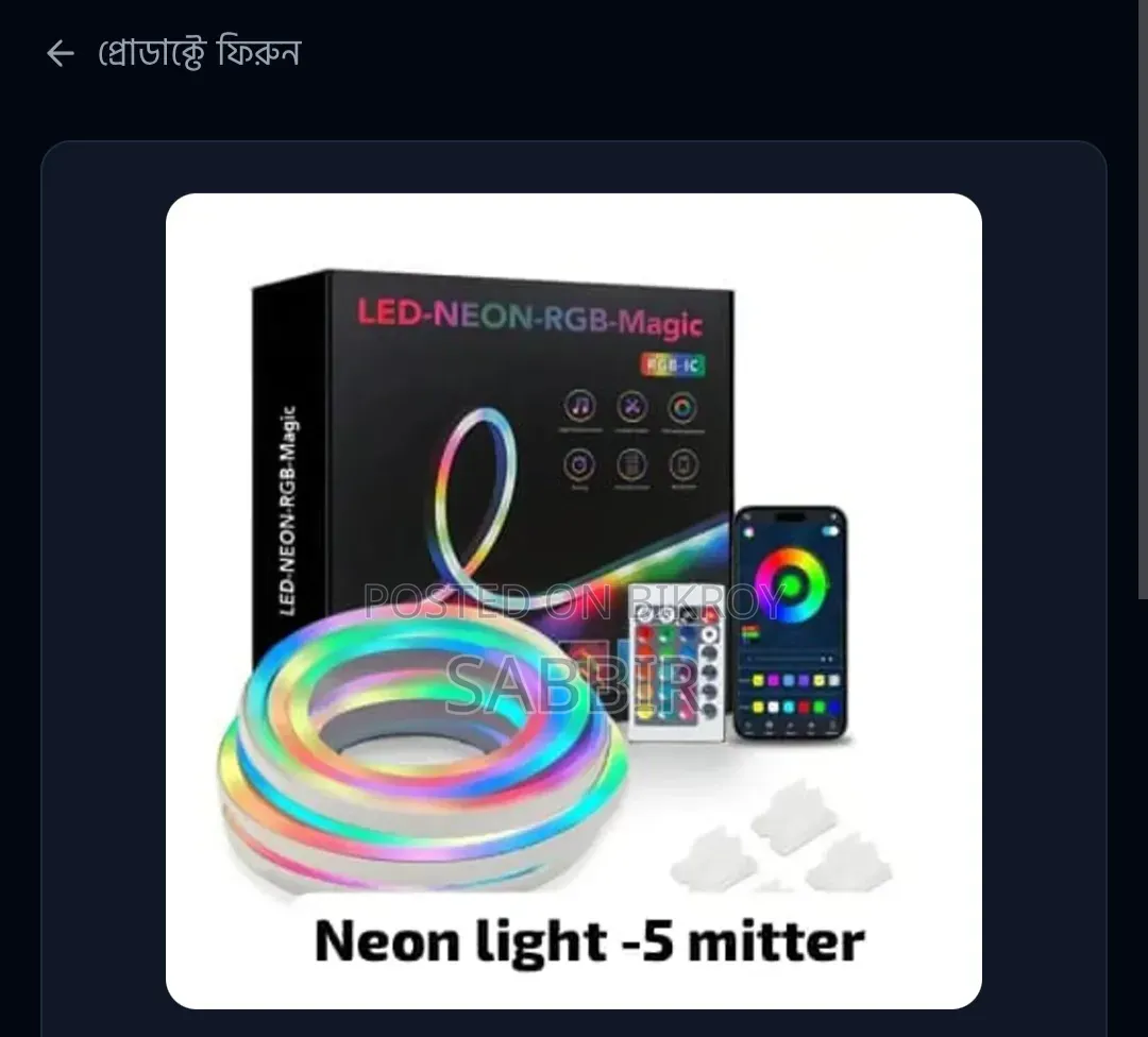 5M Waterproof Outdoor USB 5V RGB Neon Rope Light