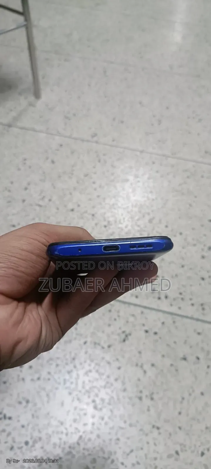 শাওমি পোকো এম ৩ ১২৮ জিবি নীল