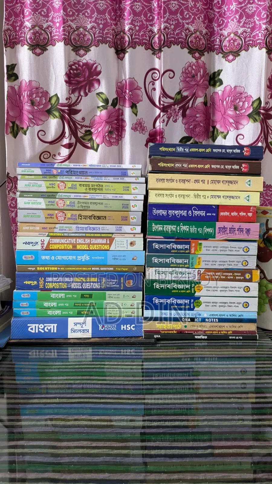 এইচএসসি ২৬ এর বই বিক্রির জন্য 📚