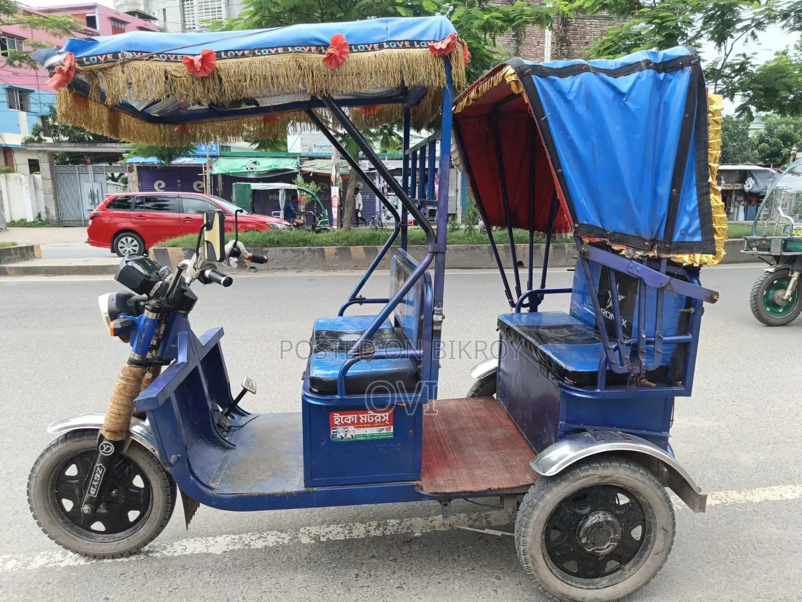 রয়েল রেসার ২০২৪ নীল
