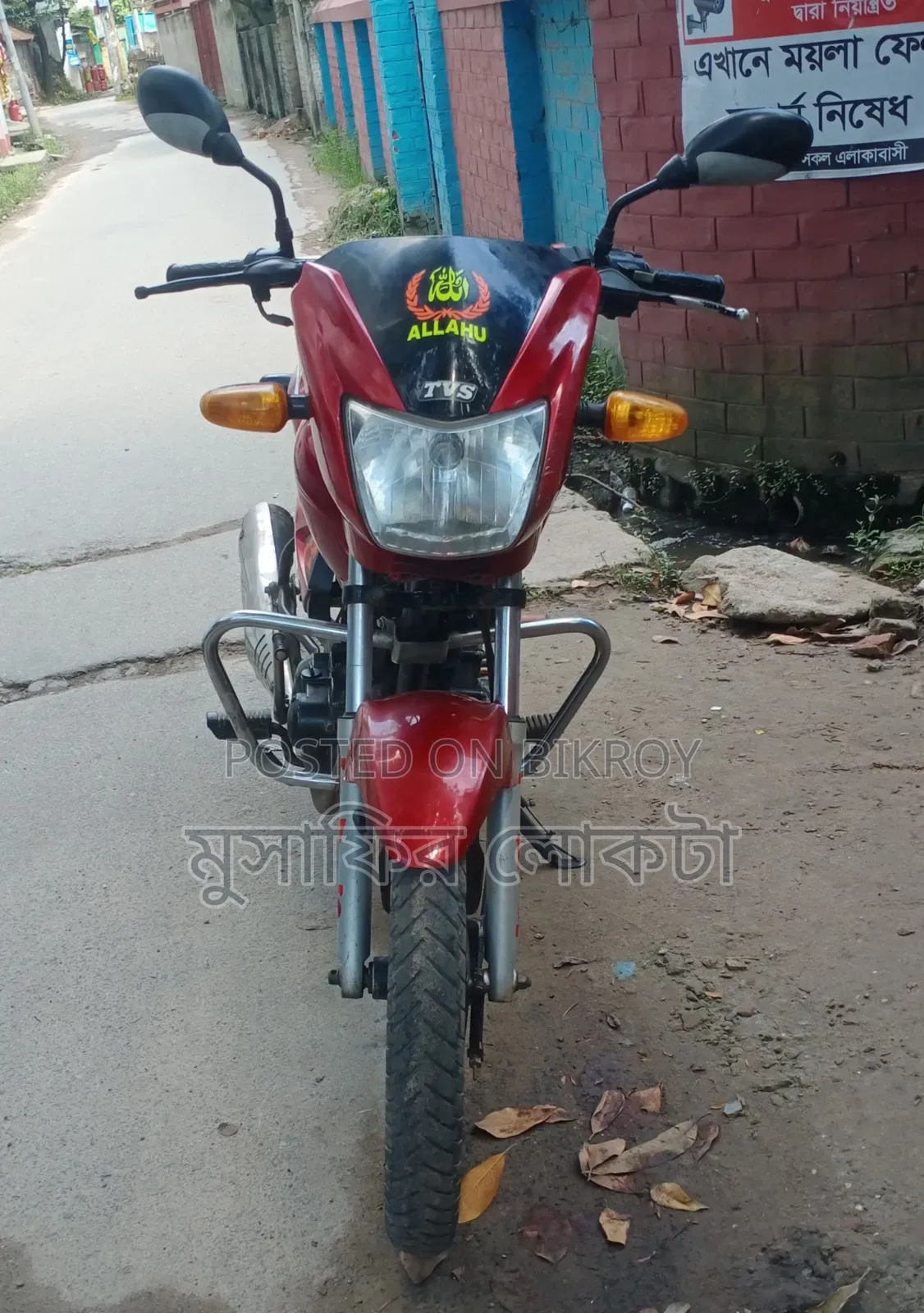 TVS 2010 Red