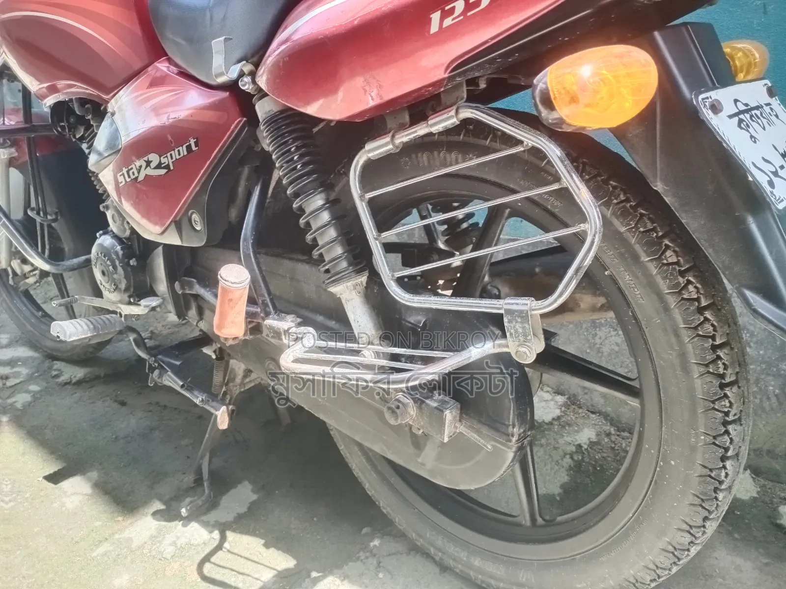 TVS 2010 Red