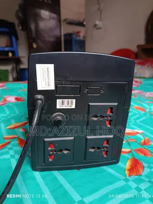 অ্যাপোলো ইউপিএস