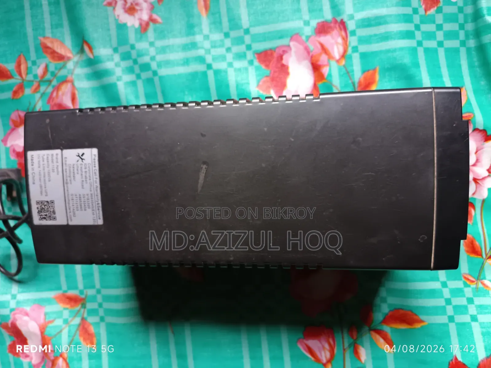 অ্যাপোলো ইউপিএস