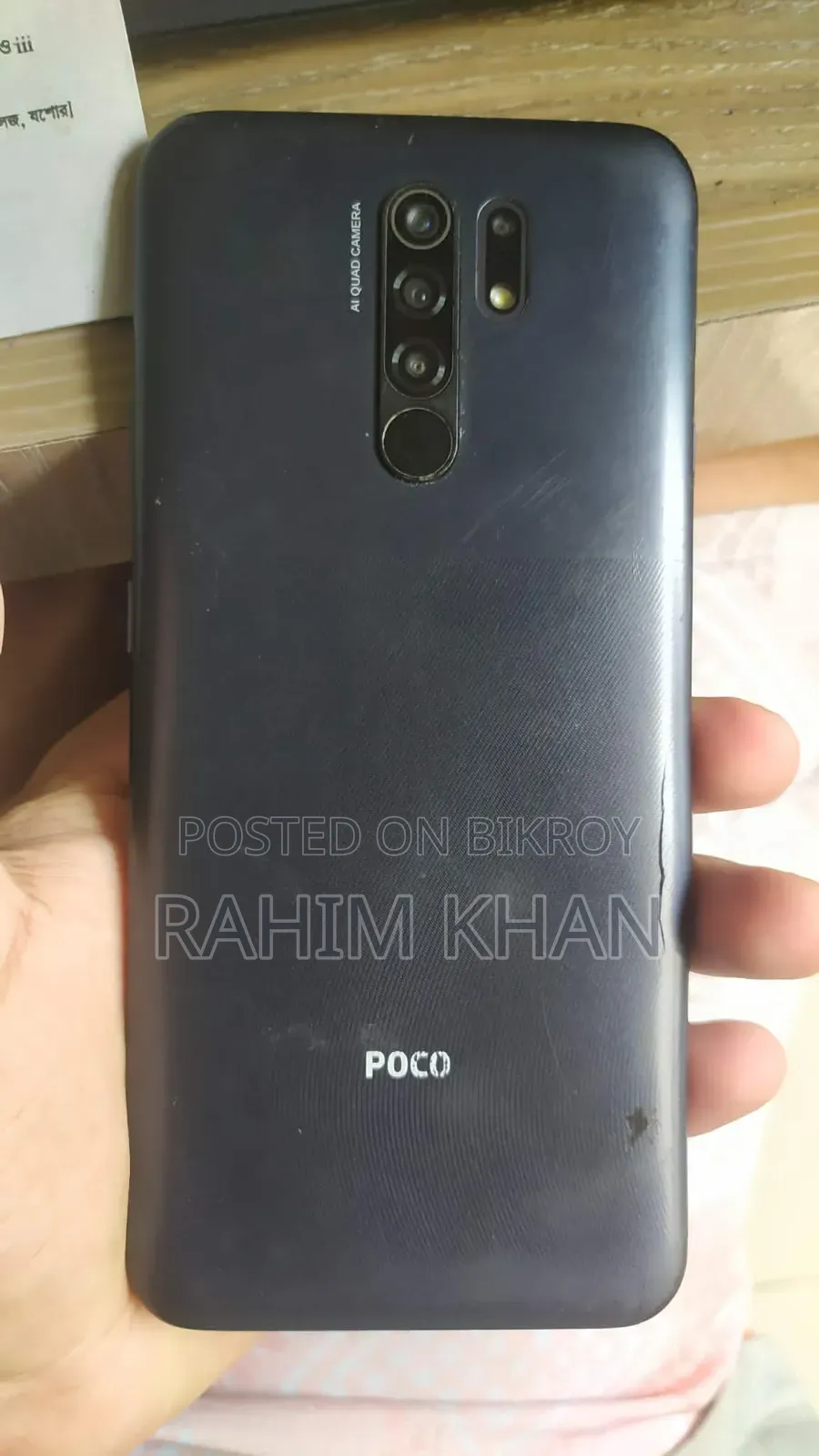 Xiaomi Poco M2 64 GB Blue