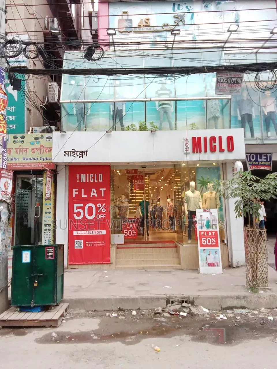 Uttara Commercial Space || 1500 Square Feet Sale