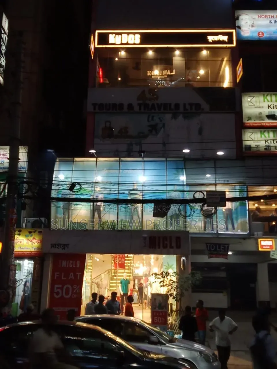 Uttara Commercial Space || 1500 Square Feet Sale