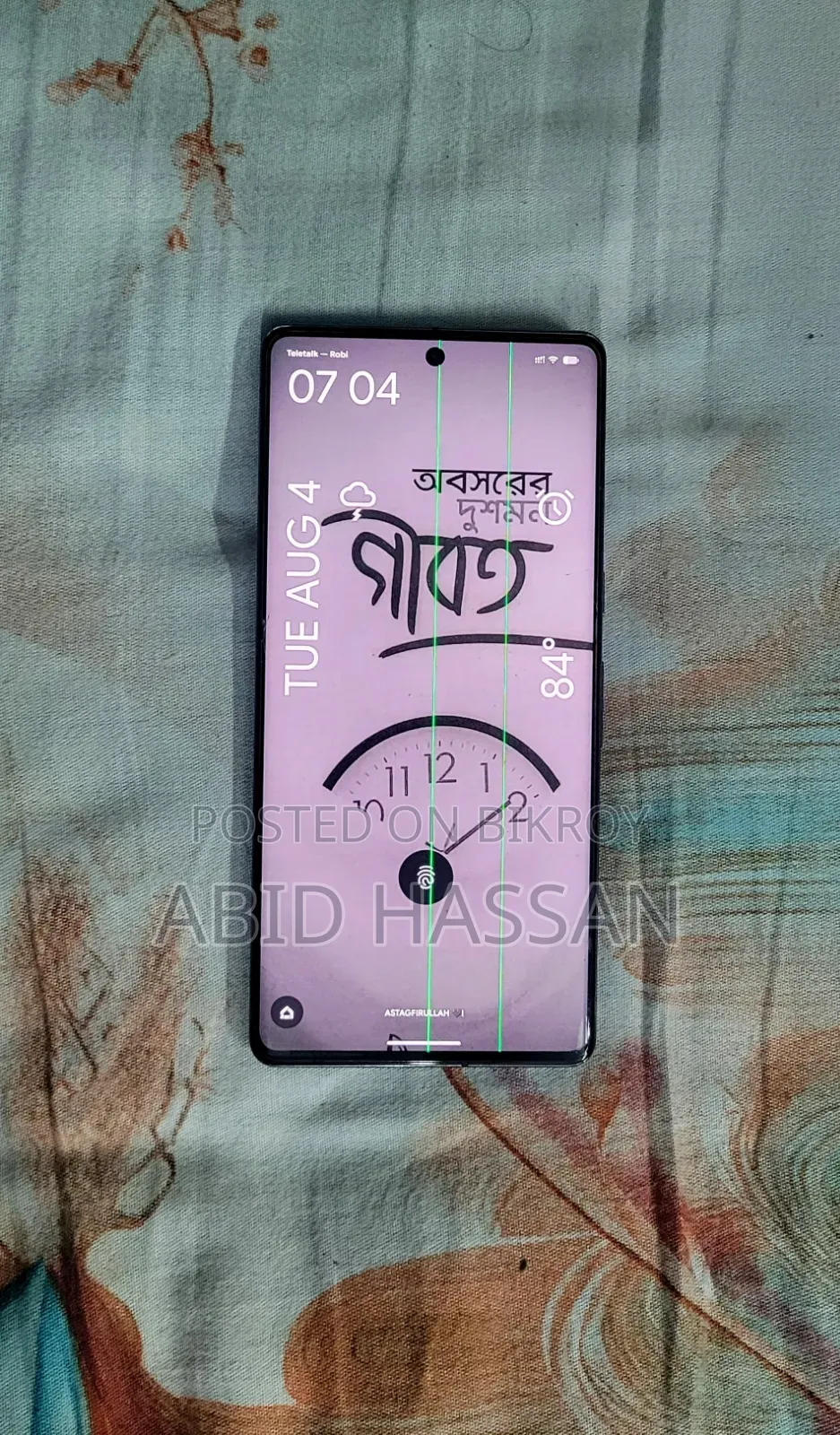 গুগল পিক্সেল ৭ প্রো ১২৮ জিবি কালো