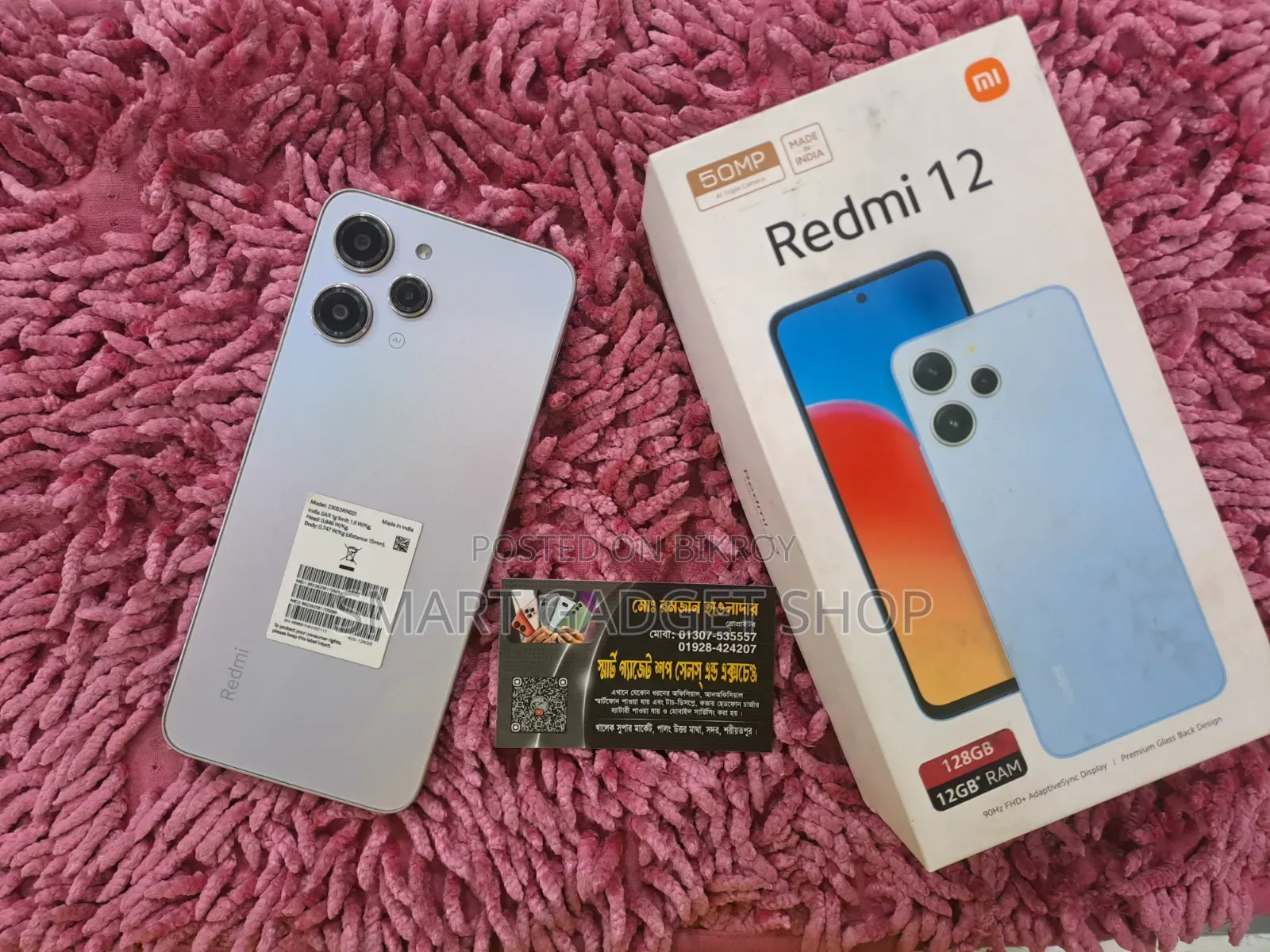 Xiaomi Redmi 12 128 GB Bronze