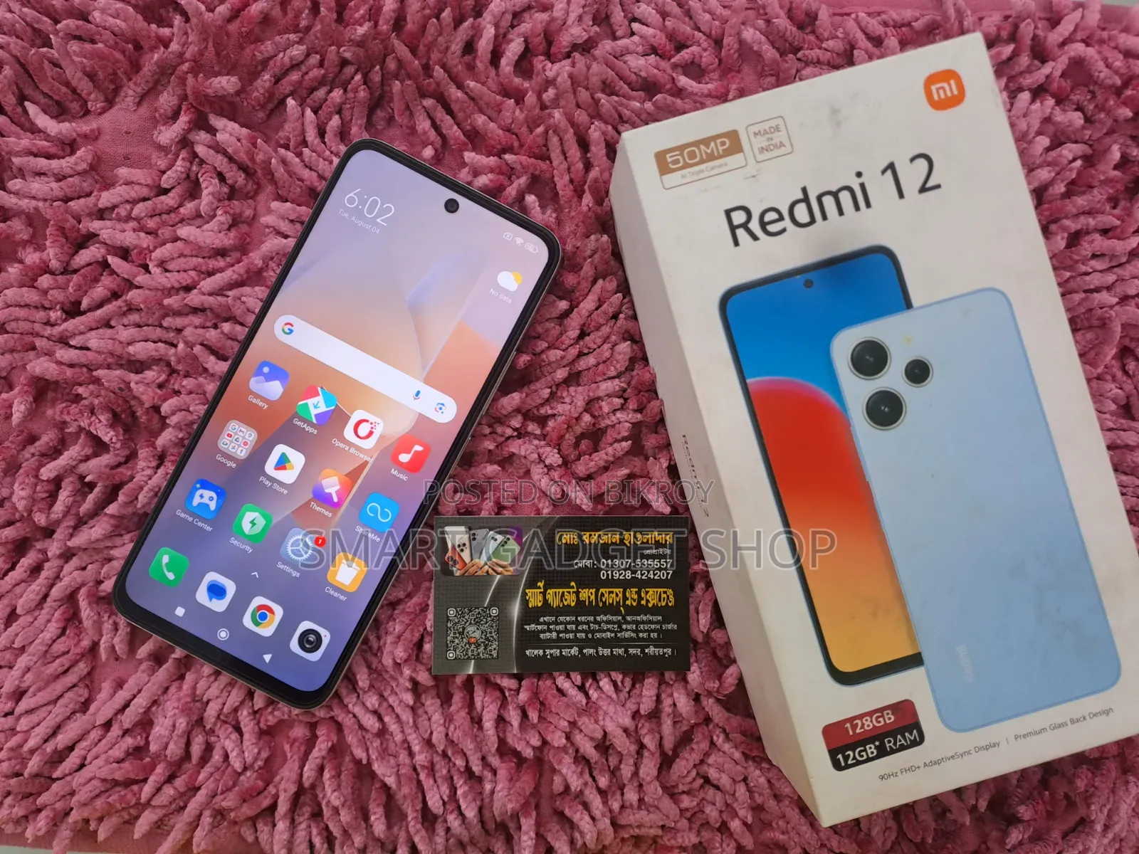 Xiaomi Redmi 12 128 GB Bronze