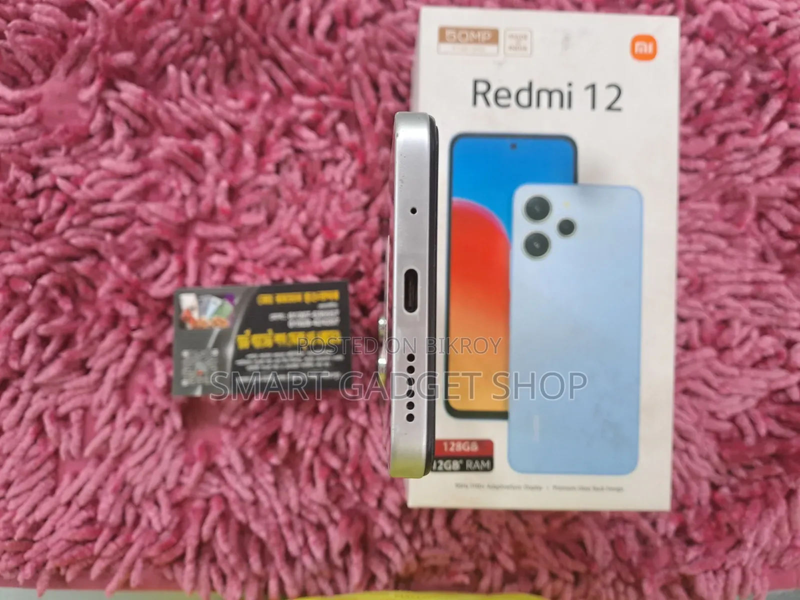 Xiaomi Redmi 12 128 GB Bronze
