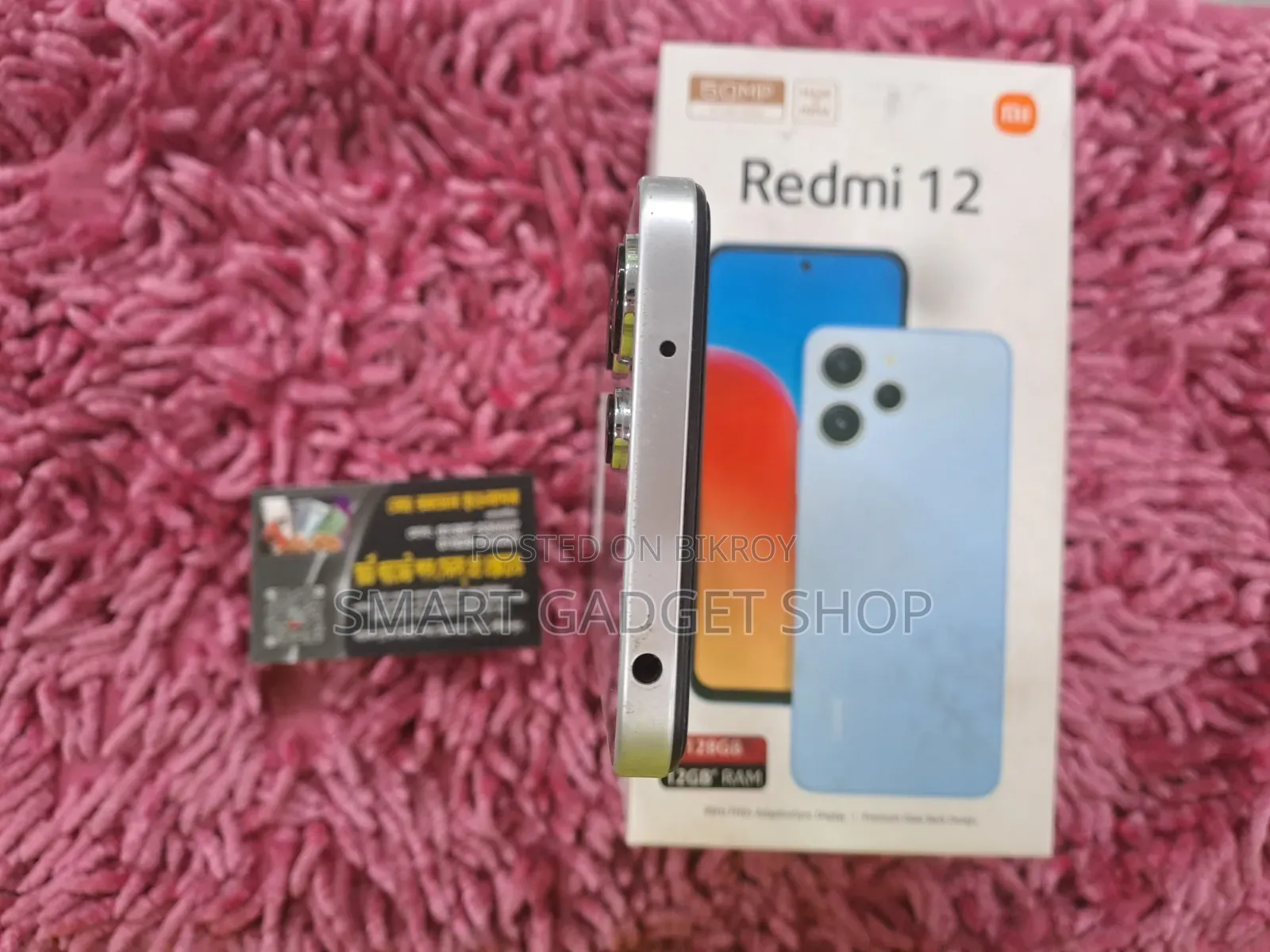 Xiaomi Redmi 12 128 GB Bronze