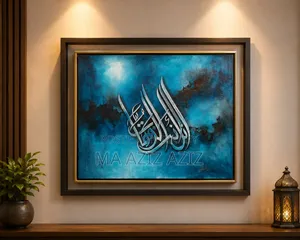 ক্যালিগ্রাফি