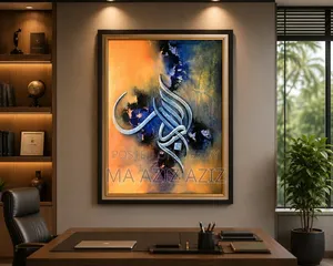 ক্যালিগ্রাফি