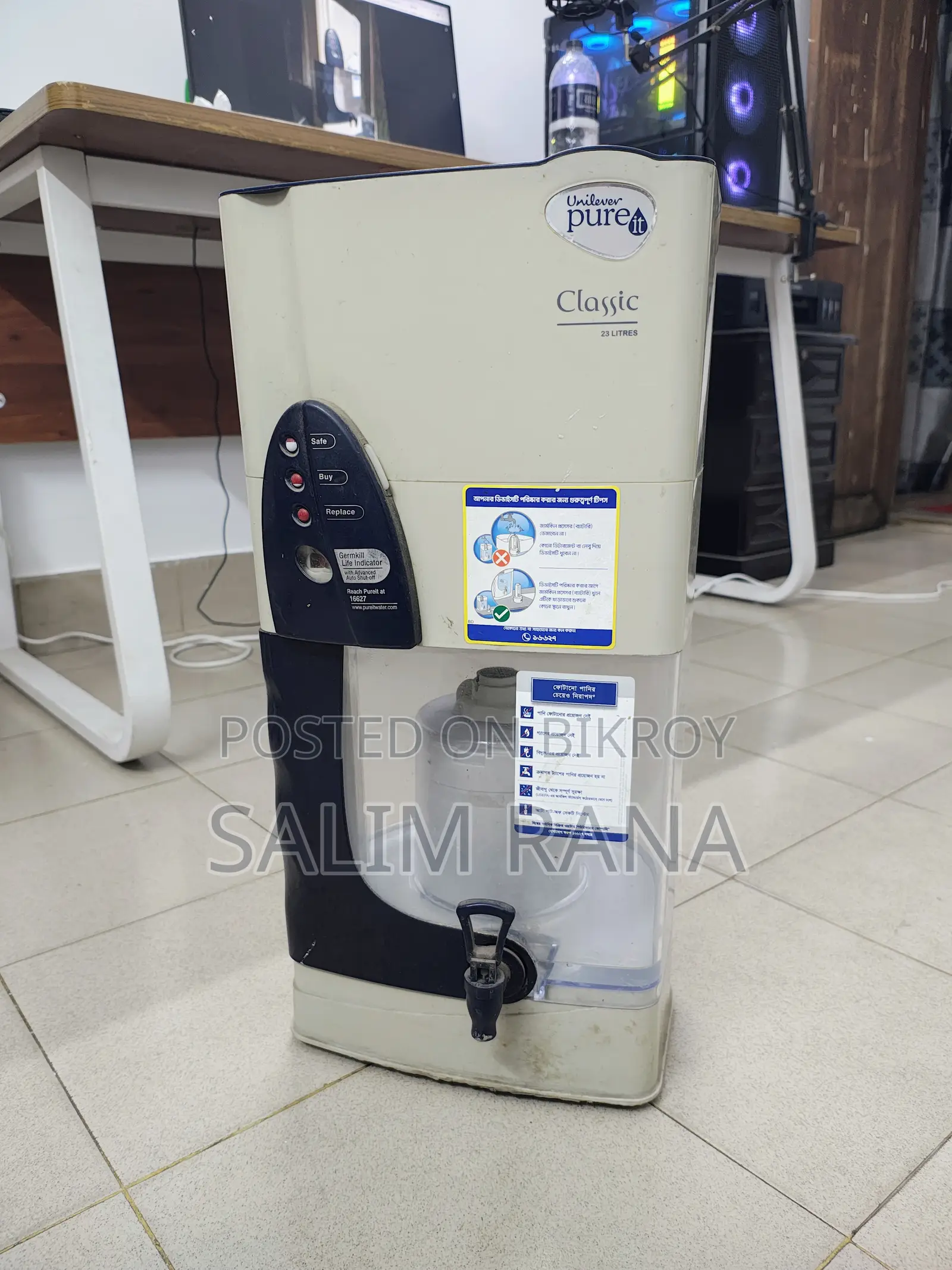 Water Filter