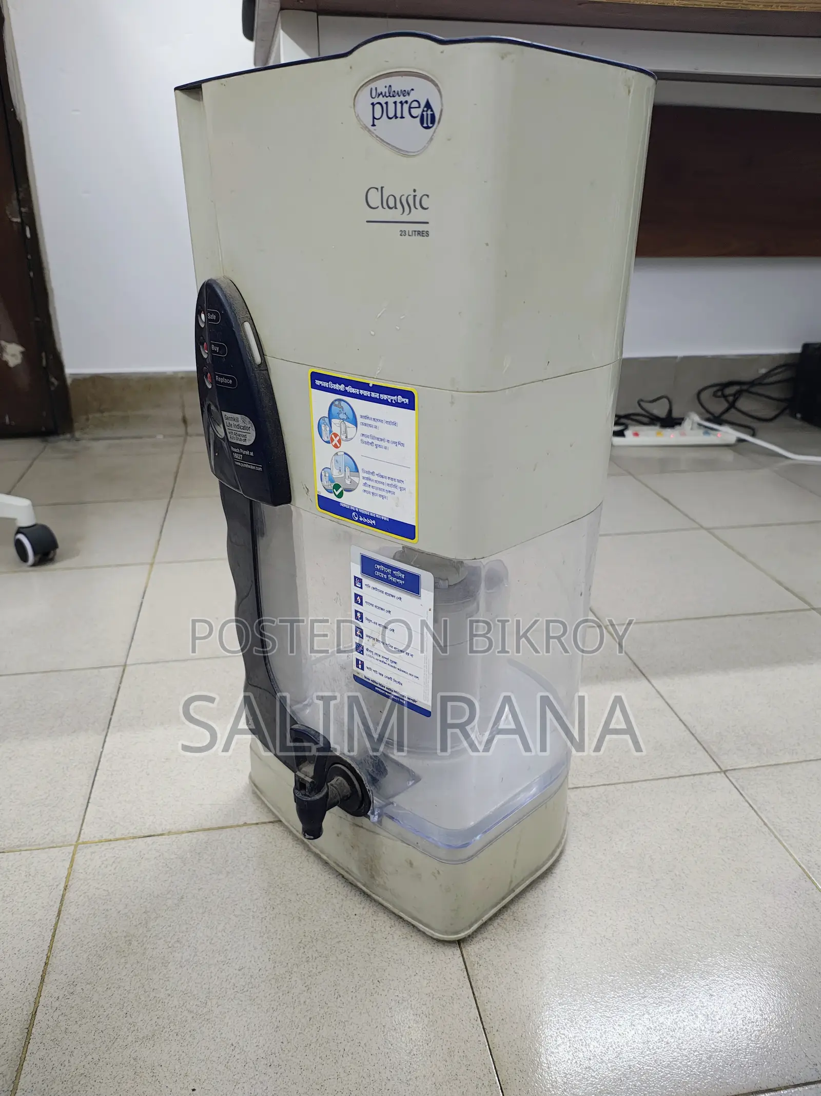 Water Filter