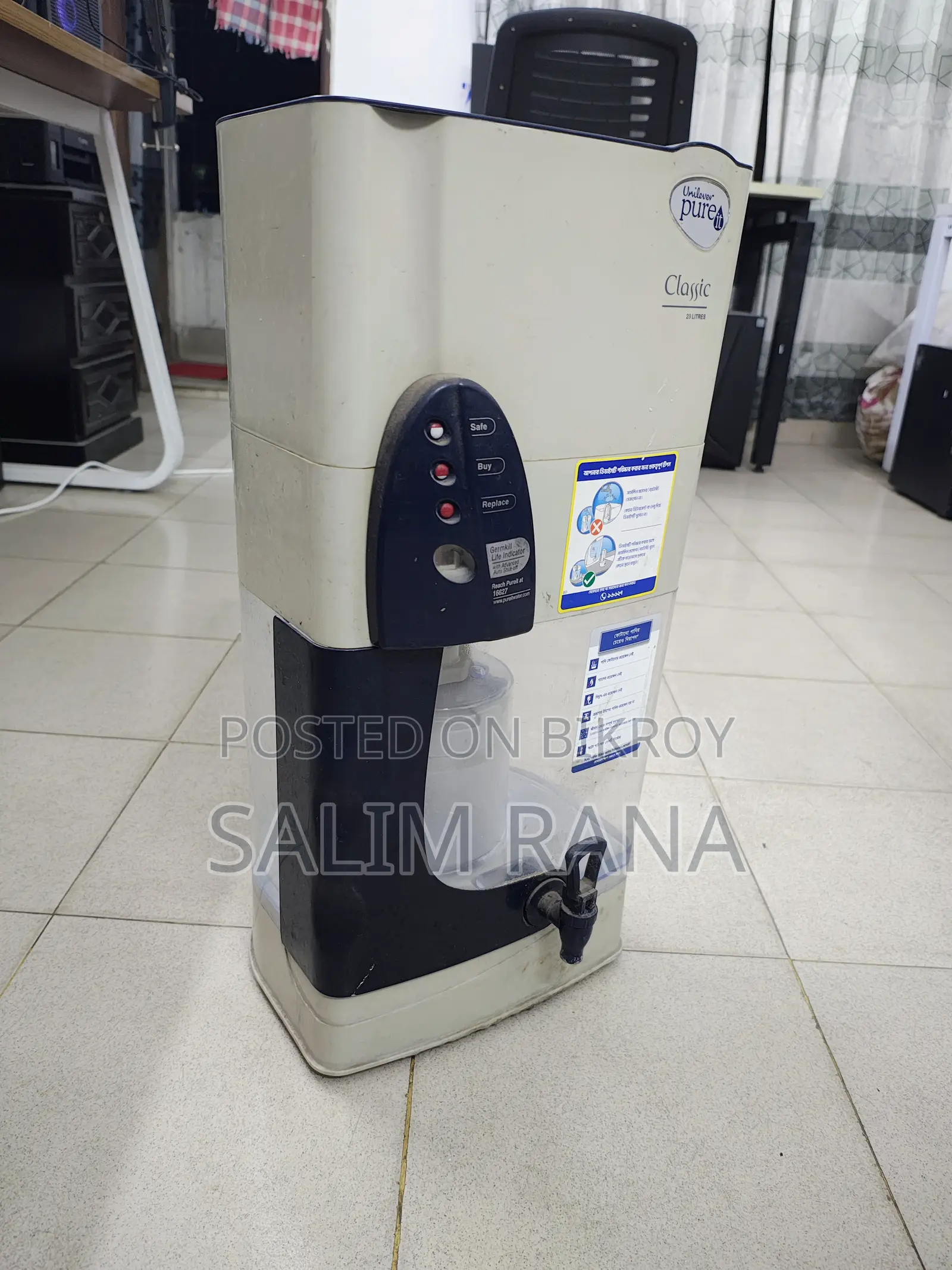 Water Filter