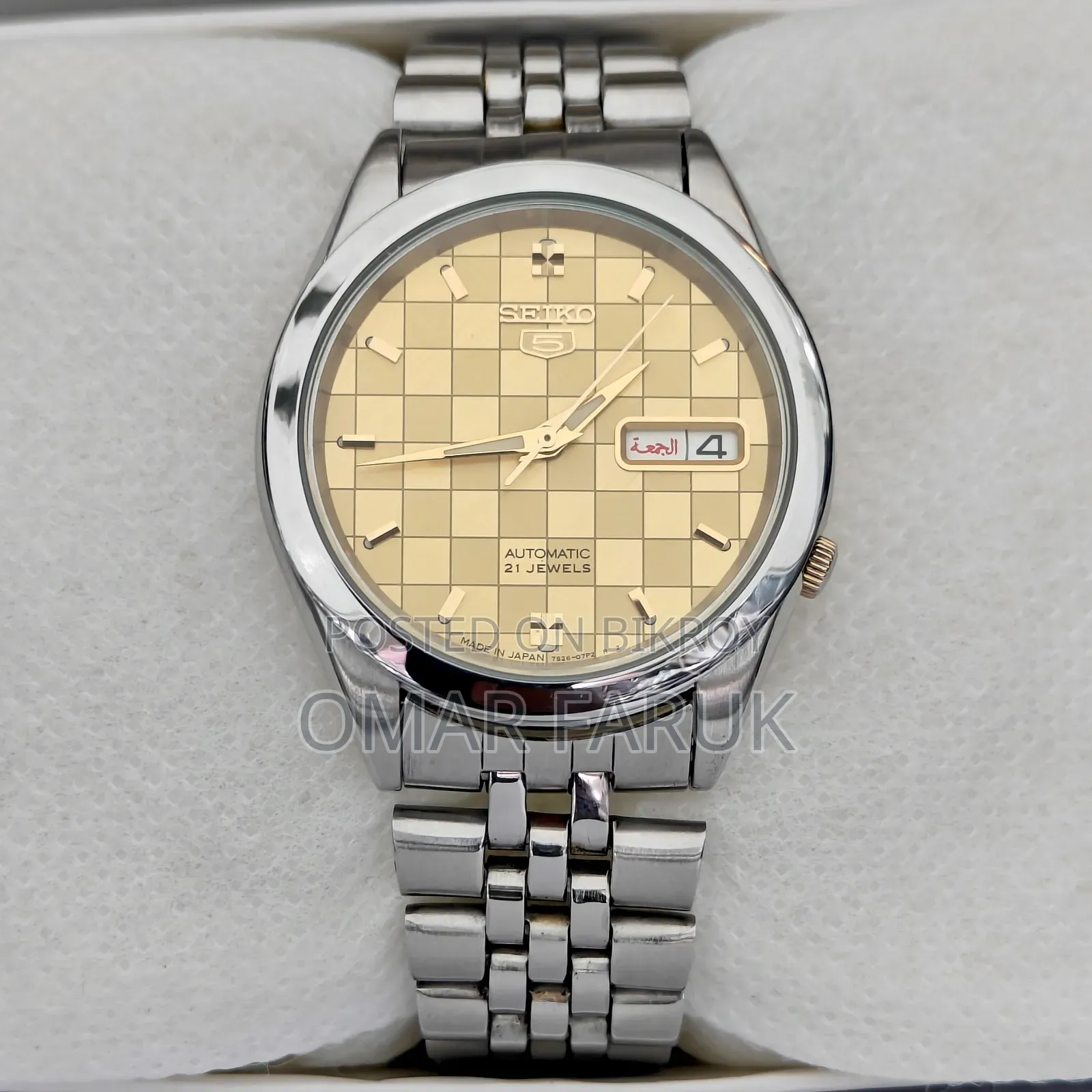 Authentic Vintage SEIKO 5 Automatic Watch With Unique Gold Dial