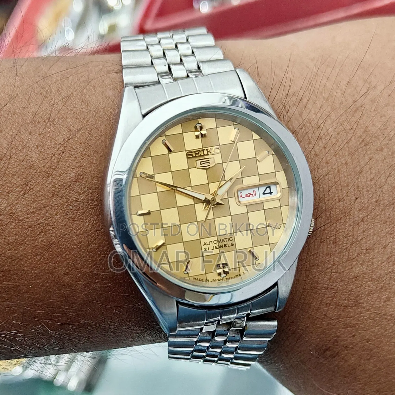 Authentic Vintage SEIKO 5 Automatic Watch With Unique Gold Dial