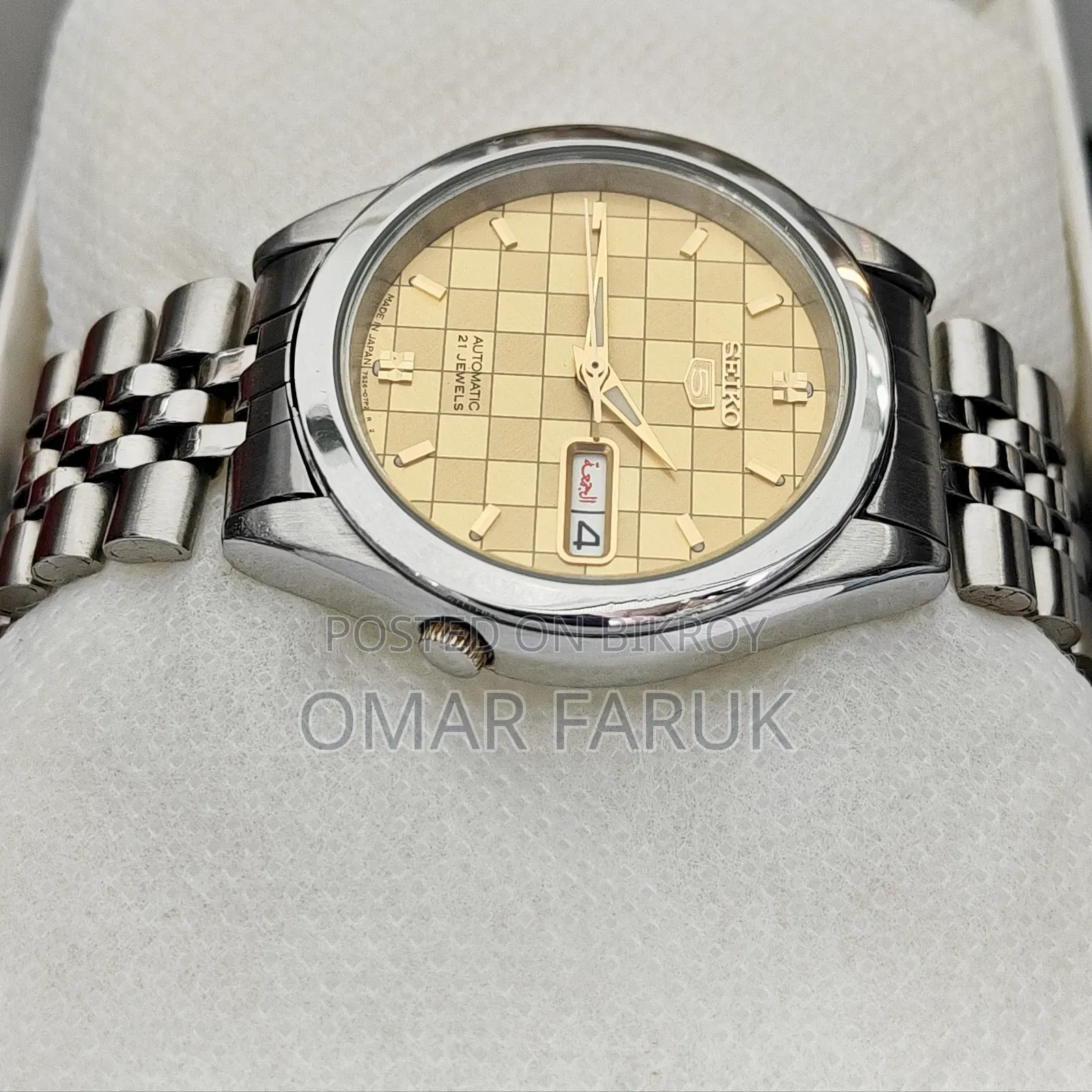 Authentic Vintage SEIKO 5 Automatic Watch With Unique Gold Dial