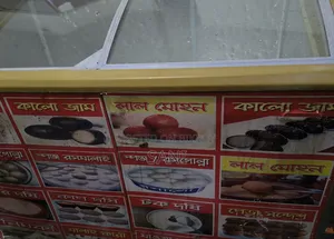 Glass Deep Freezer For Sale